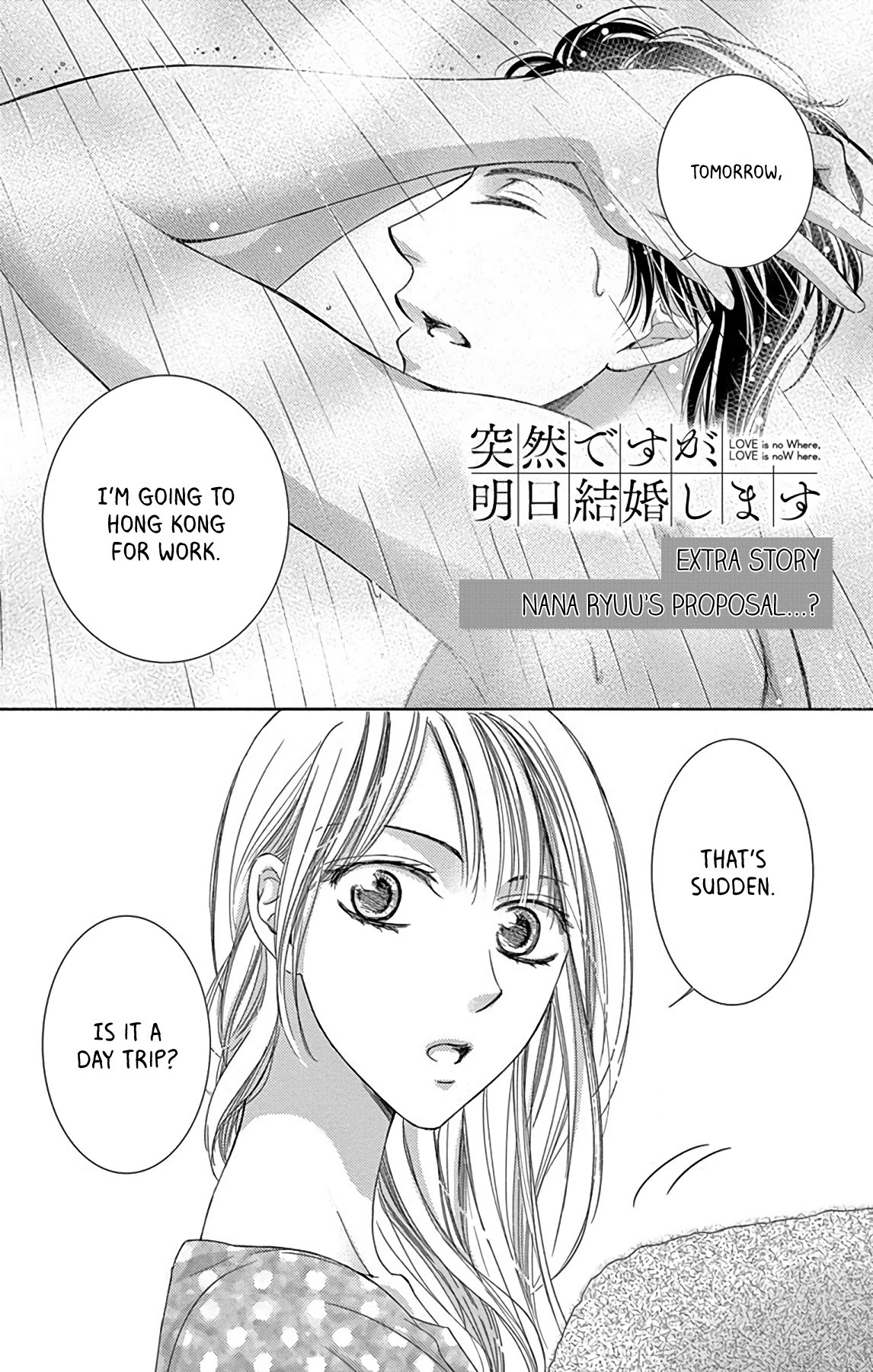 Totsuzen desu ga, Konya Sarai ni ikimasu Chapter 1 page 5 - Chapter 1: Nana Ryuu’s proposal…?