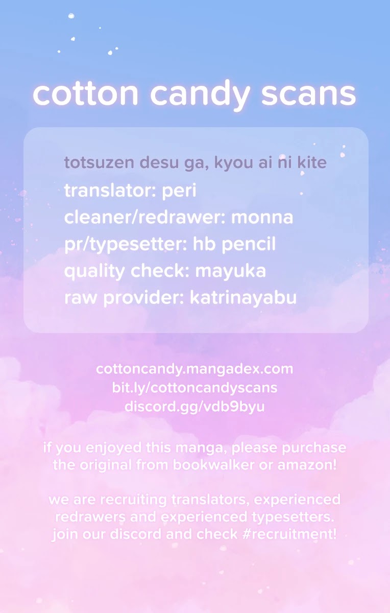 Totsuzen desu ga, Kyou Ai ni Kite Chapter 1 page 1 - Chapter 1: Totsuzen desu ga, Kyou Ai ni Kite (First Half)