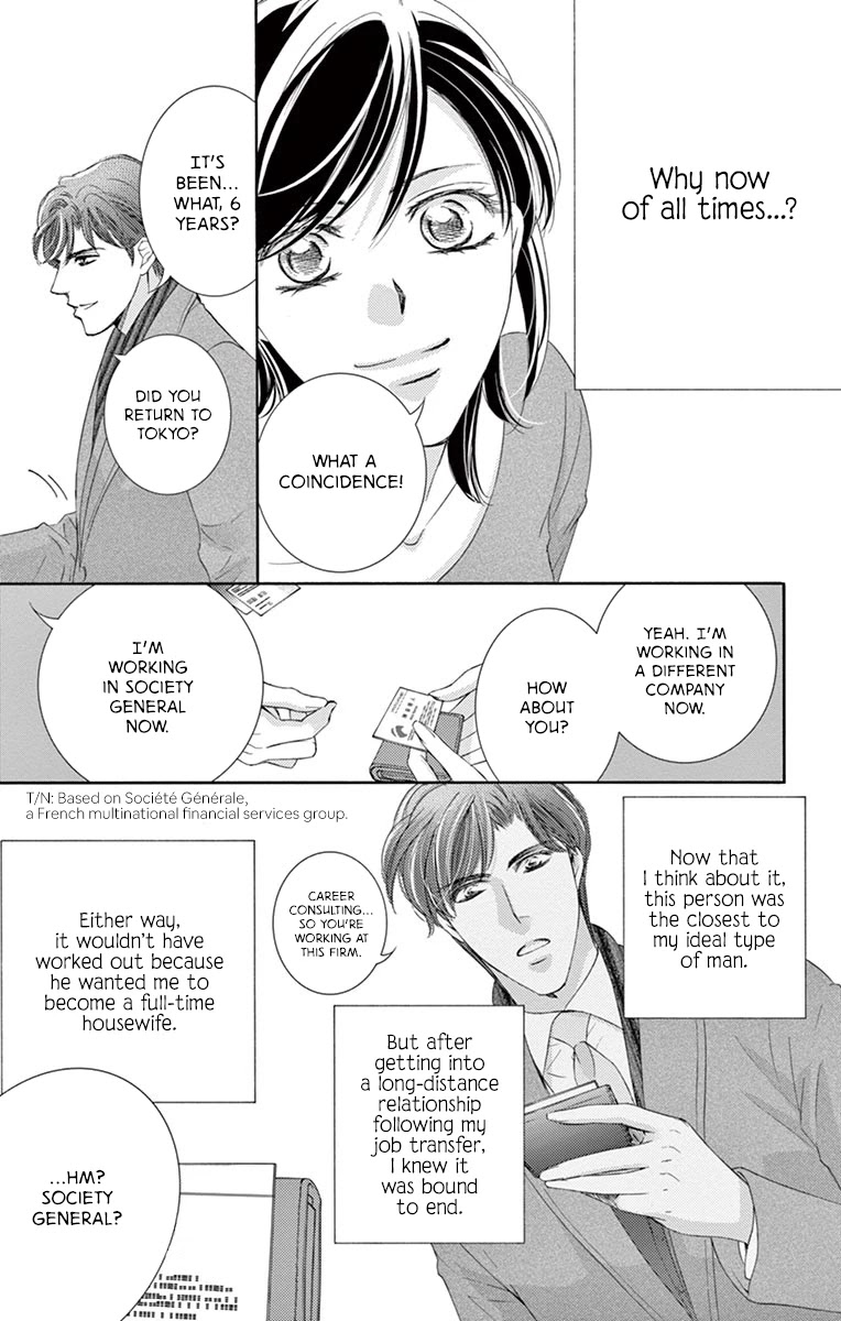 Totsuzen desu ga, Kyou Ai ni Kite Chapter 1 page 12 - Chapter 1: Totsuzen desu ga, Kyou Ai ni Kite (First Half)