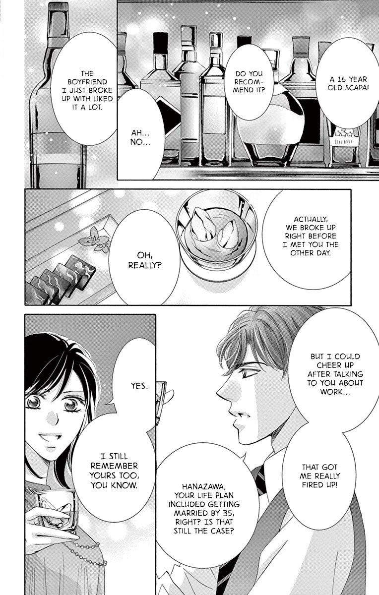 Totsuzen desu ga, Kyou Ai ni Kite Chapter 1 page 21 - Chapter 1: Totsuzen desu ga, Kyou Ai ni Kite (First Half)