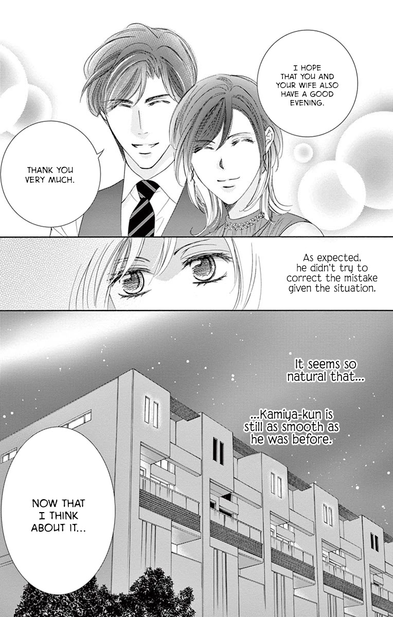 Totsuzen desu ga, Kyou Ai ni Kite Chapter 1 page 24 - Chapter 1: Totsuzen desu ga, Kyou Ai ni Kite (First Half)