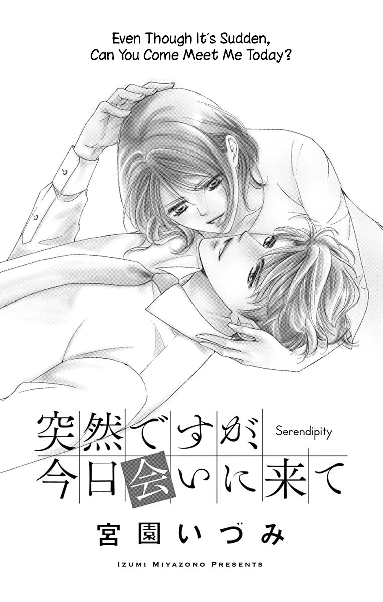 Totsuzen desu ga, Kyou Ai ni Kite Chapter 1 page 4 - Chapter 1: Totsuzen desu ga, Kyou Ai ni Kite (First Half)