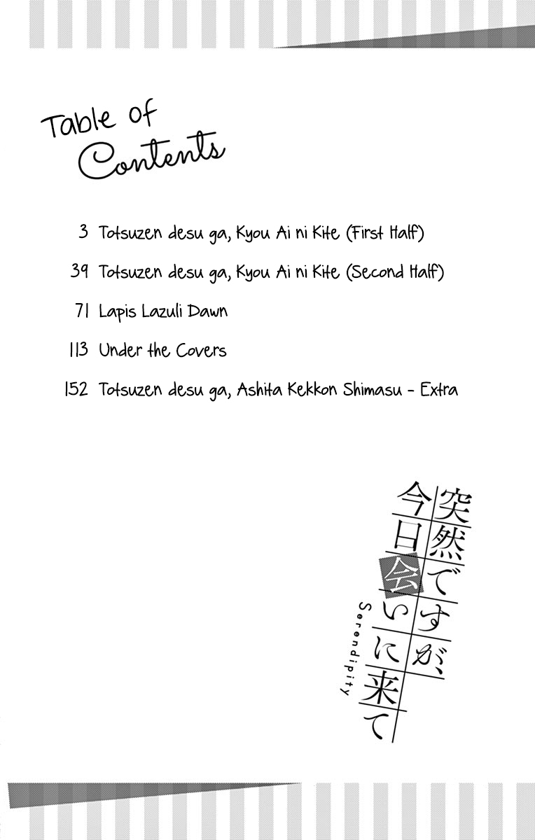 Totsuzen desu ga, Kyou Ai ni Kite Chapter 1 page 5 - Chapter 1: Totsuzen desu ga, Kyou Ai ni Kite (First Half)