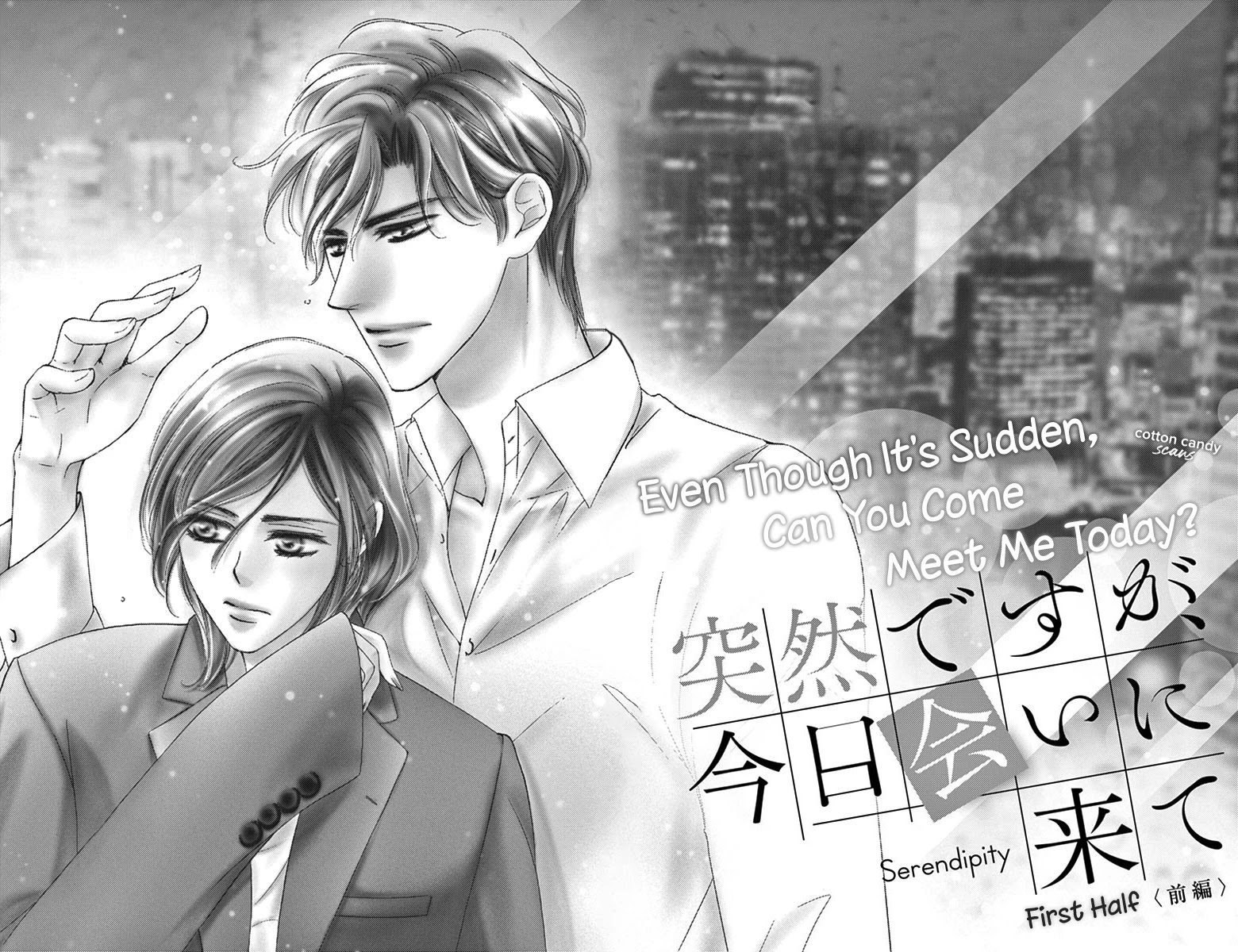 Totsuzen desu ga, Kyou Ai ni Kite Chapter 1 page 7 - Chapter 1: Totsuzen desu ga, Kyou Ai ni Kite (First Half)