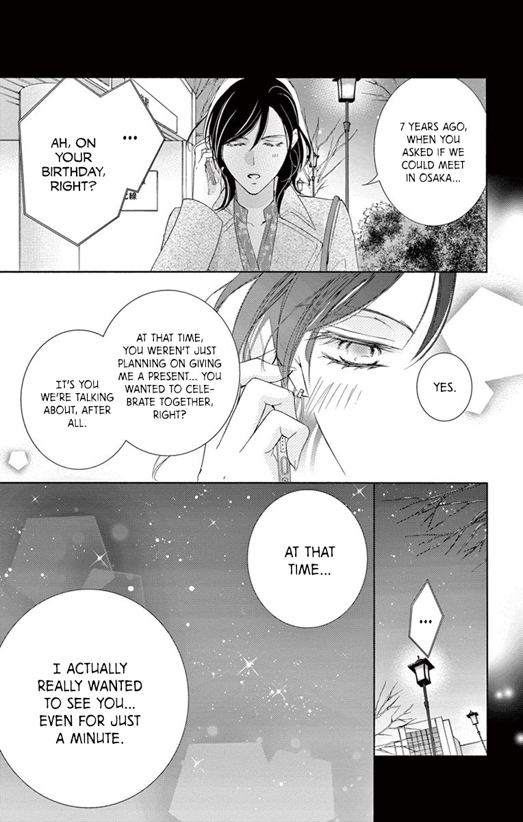 Totsuzen desu ga, Kyou Ai ni Kite Chapter 2 page 24 - Chapter 2: Totsuzen desu ga, Kyou Ai ni Kite (Second Half)