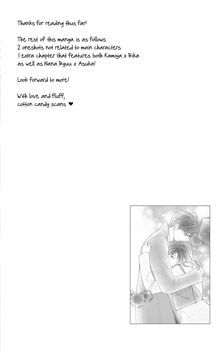 Totsuzen desu ga, Kyou Ai ni Kite Chapter 2 page 33 - Chapter 2: Totsuzen desu ga, Kyou Ai ni Kite (Second Half)