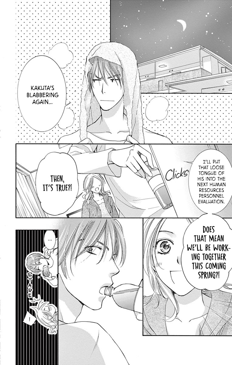 Totsuzen desu ga, Kyou Ai ni Kite Chapter 3 page 17 - Chapter 3: Lapis Lazuli Dawn (Oneshot)