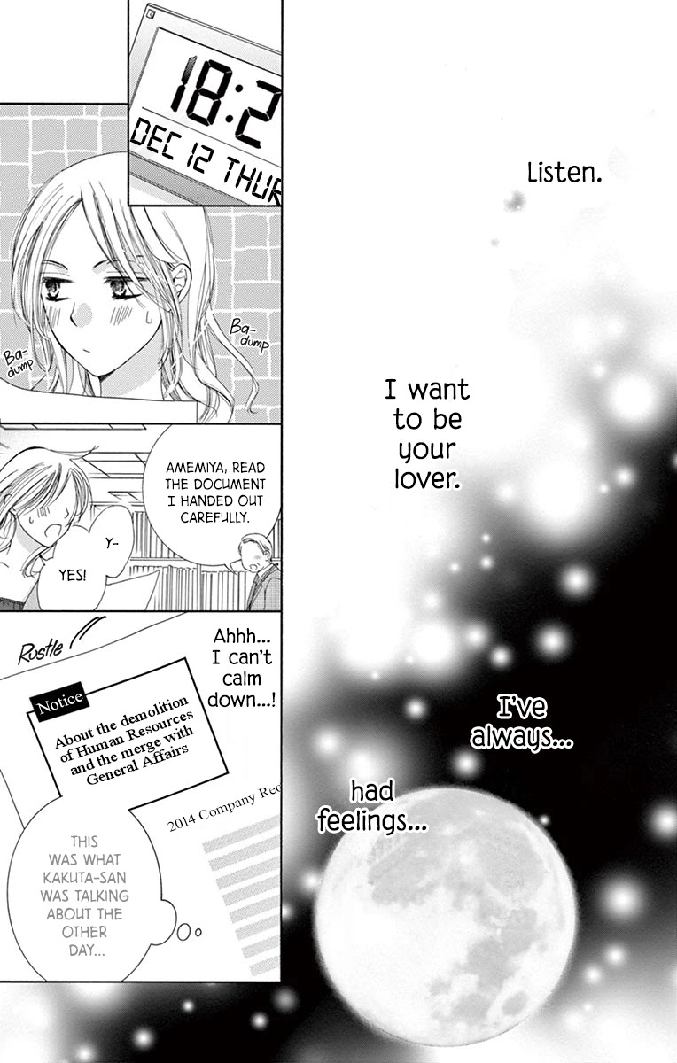 Totsuzen desu ga, Kyou Ai ni Kite Chapter 3 page 32 - Chapter 3: Lapis Lazuli Dawn (Oneshot)