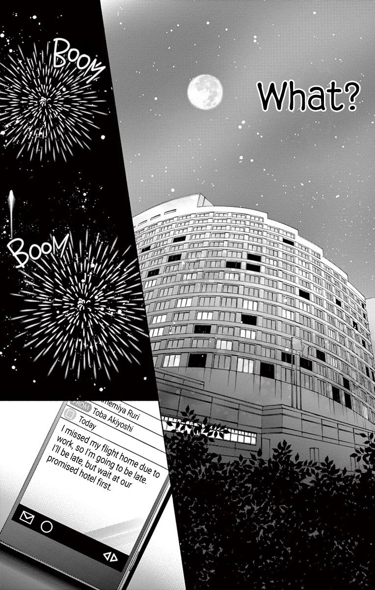 Totsuzen desu ga, Kyou Ai ni Kite Chapter 3 page 34 - Chapter 3: Lapis Lazuli Dawn (Oneshot)