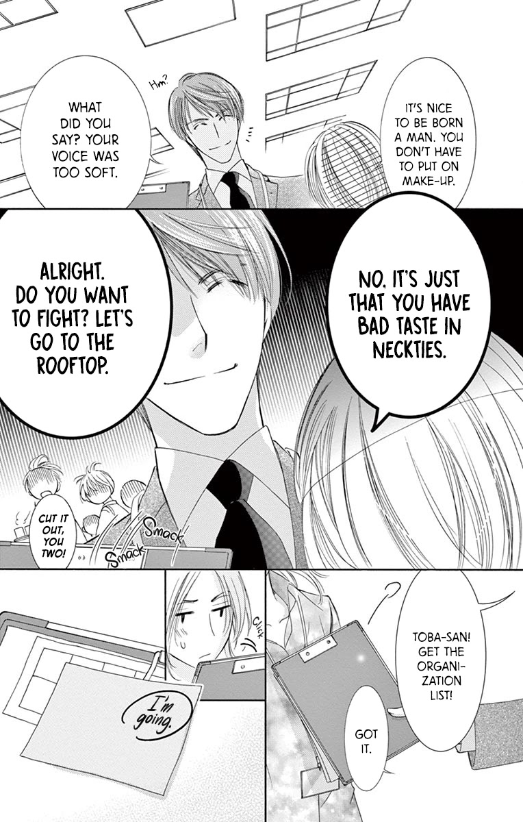 Totsuzen desu ga, Kyou Ai ni Kite Chapter 3 page 8 - Chapter 3: Lapis Lazuli Dawn (Oneshot)