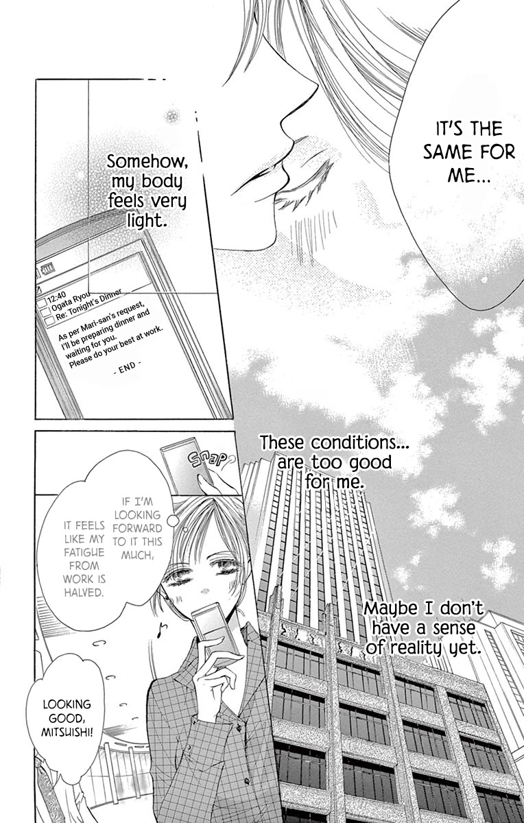 Totsuzen desu ga, Kyou Ai ni Kite Chapter 4 page 16 - Chapter 4: Under the Covers (Oneshot)