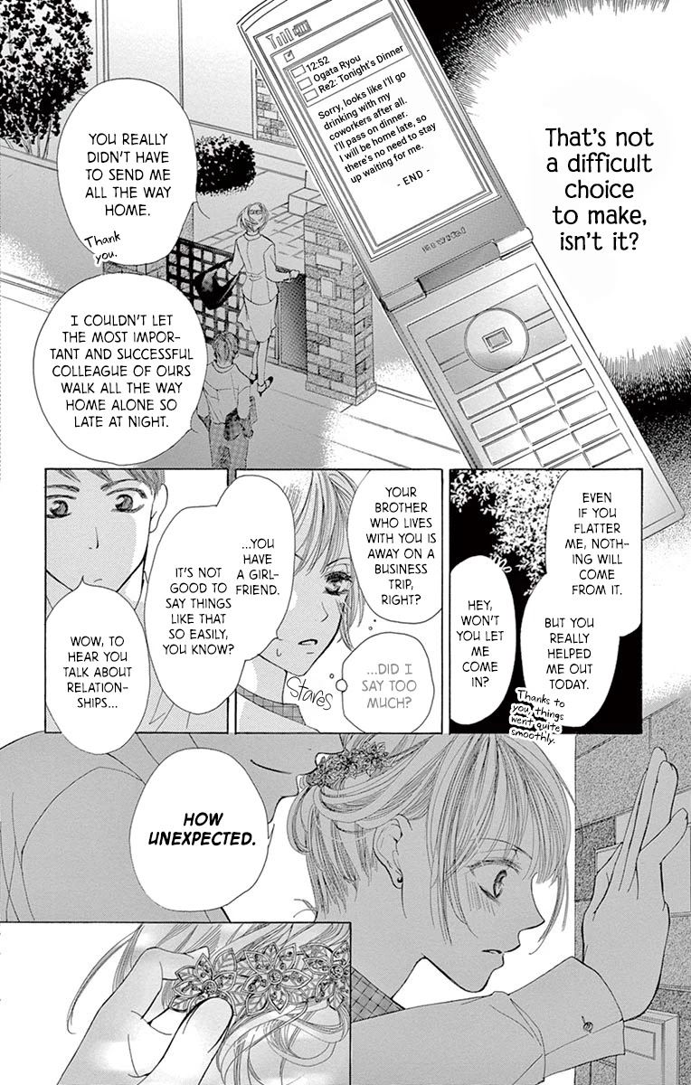 Totsuzen desu ga, Kyou Ai ni Kite Chapter 4 page 18 - Chapter 4: Under the Covers (Oneshot)