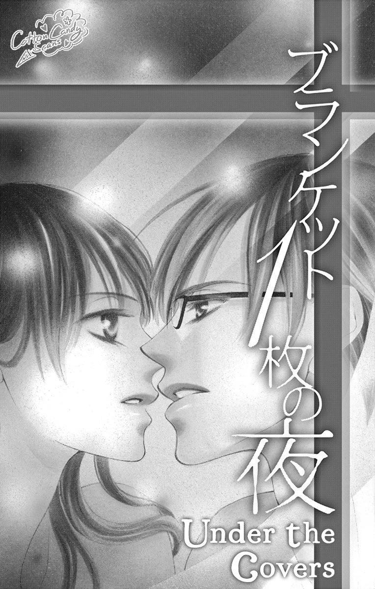 Totsuzen desu ga, Kyou Ai ni Kite Chapter 4 page 2 - Chapter 4: Under the Covers (Oneshot)