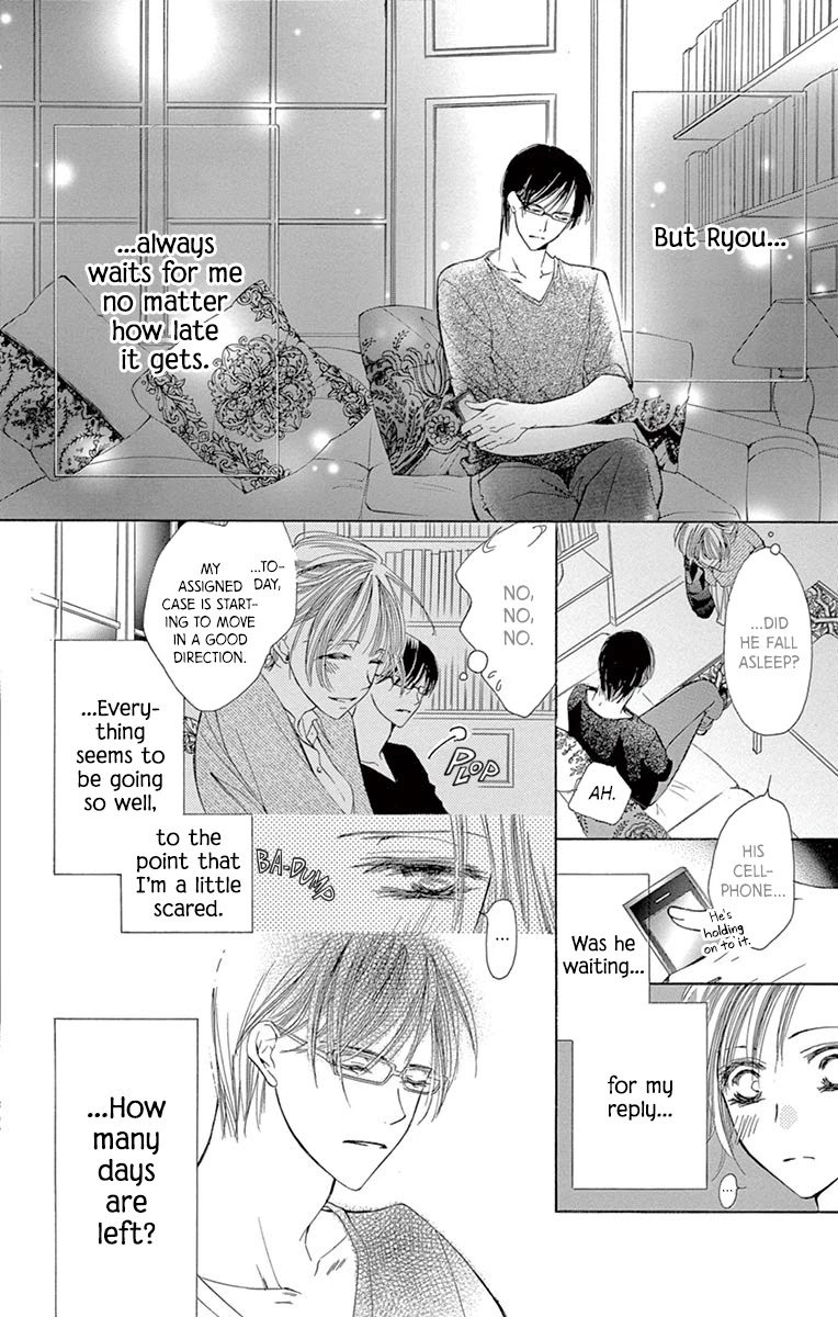 Totsuzen desu ga, Kyou Ai ni Kite Chapter 4 page 26 - Chapter 4: Under the Covers (Oneshot)