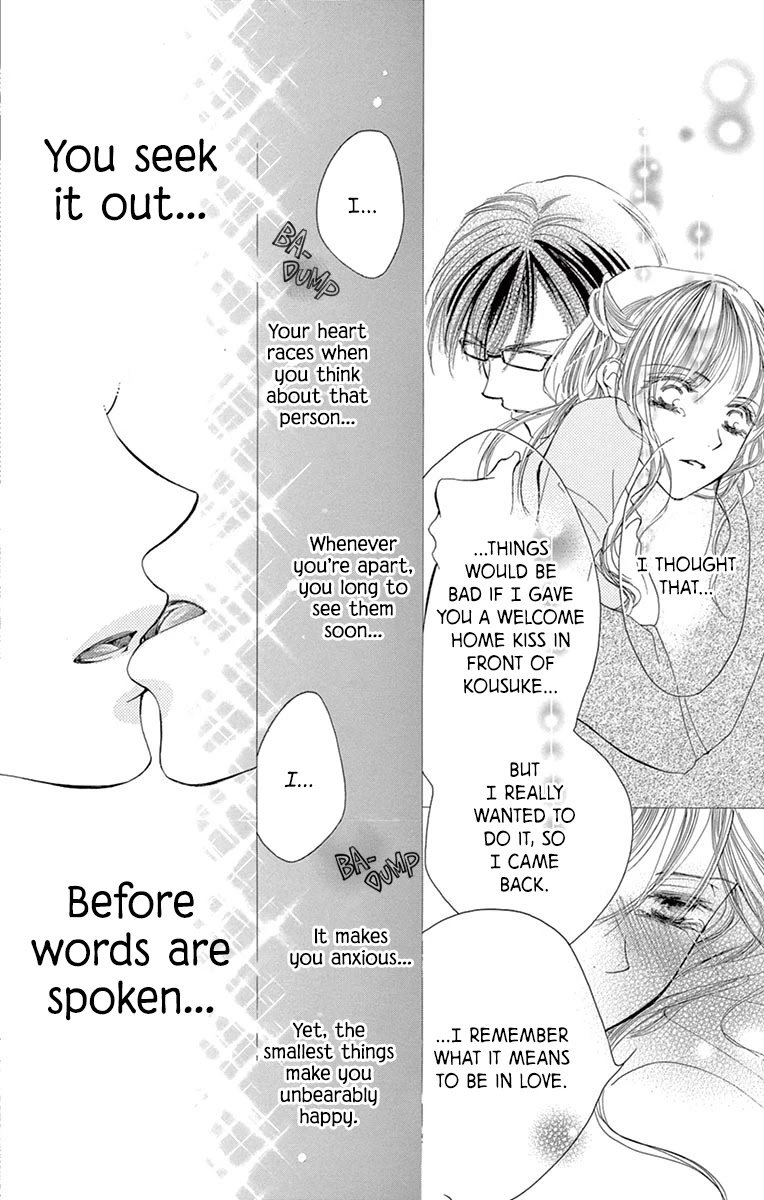 Totsuzen desu ga, Kyou Ai ni Kite Chapter 4 page 36 - Chapter 4: Under the Covers (Oneshot)