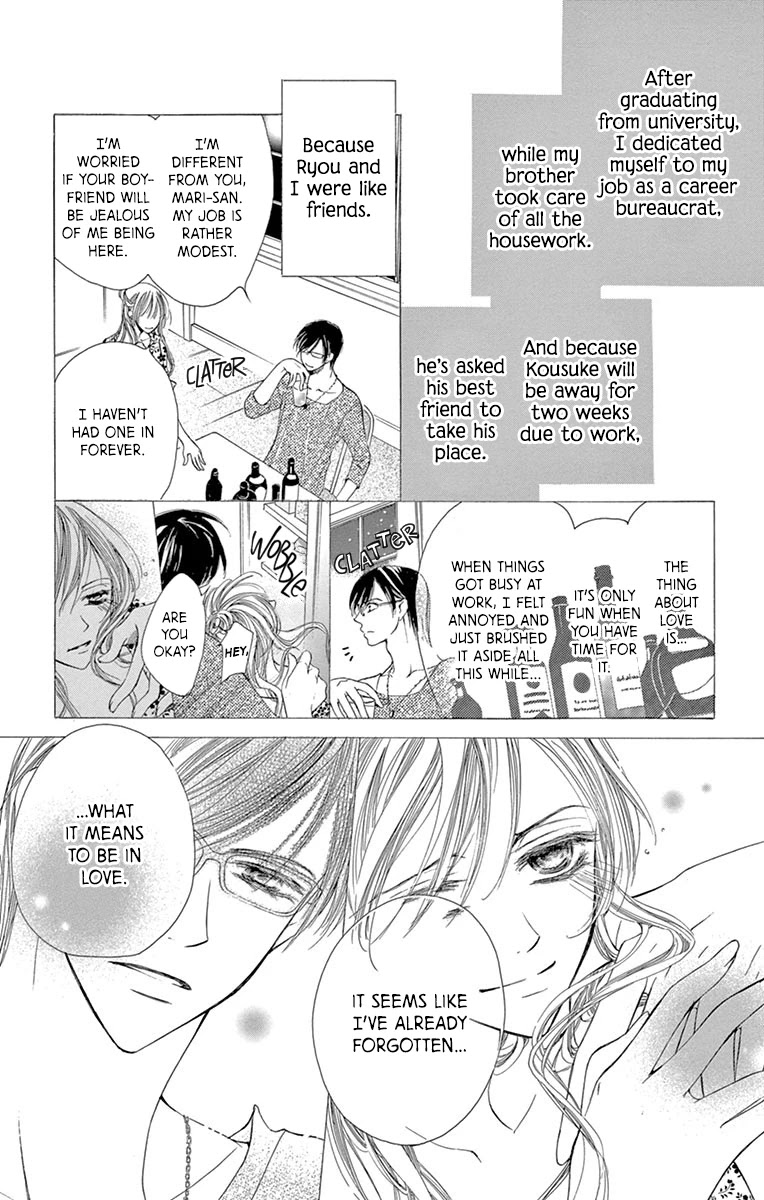 Totsuzen desu ga, Kyou Ai ni Kite Chapter 4 page 7 - Chapter 4: Under the Covers (Oneshot)
