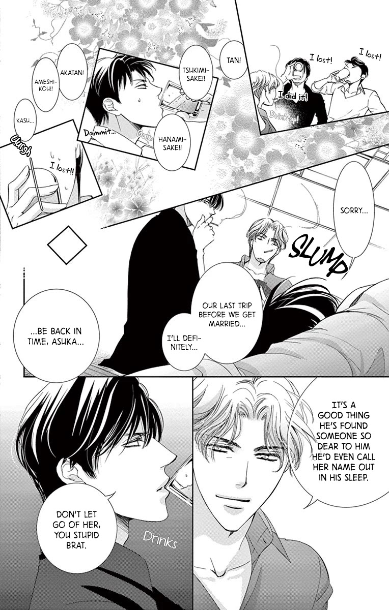 Totsuzen desu ga, Kyou Ai ni Kite Chapter 5 page 12 - Chapter 5: Totsuzen desu ga, Kyou Ai ni Kite Extra [END]