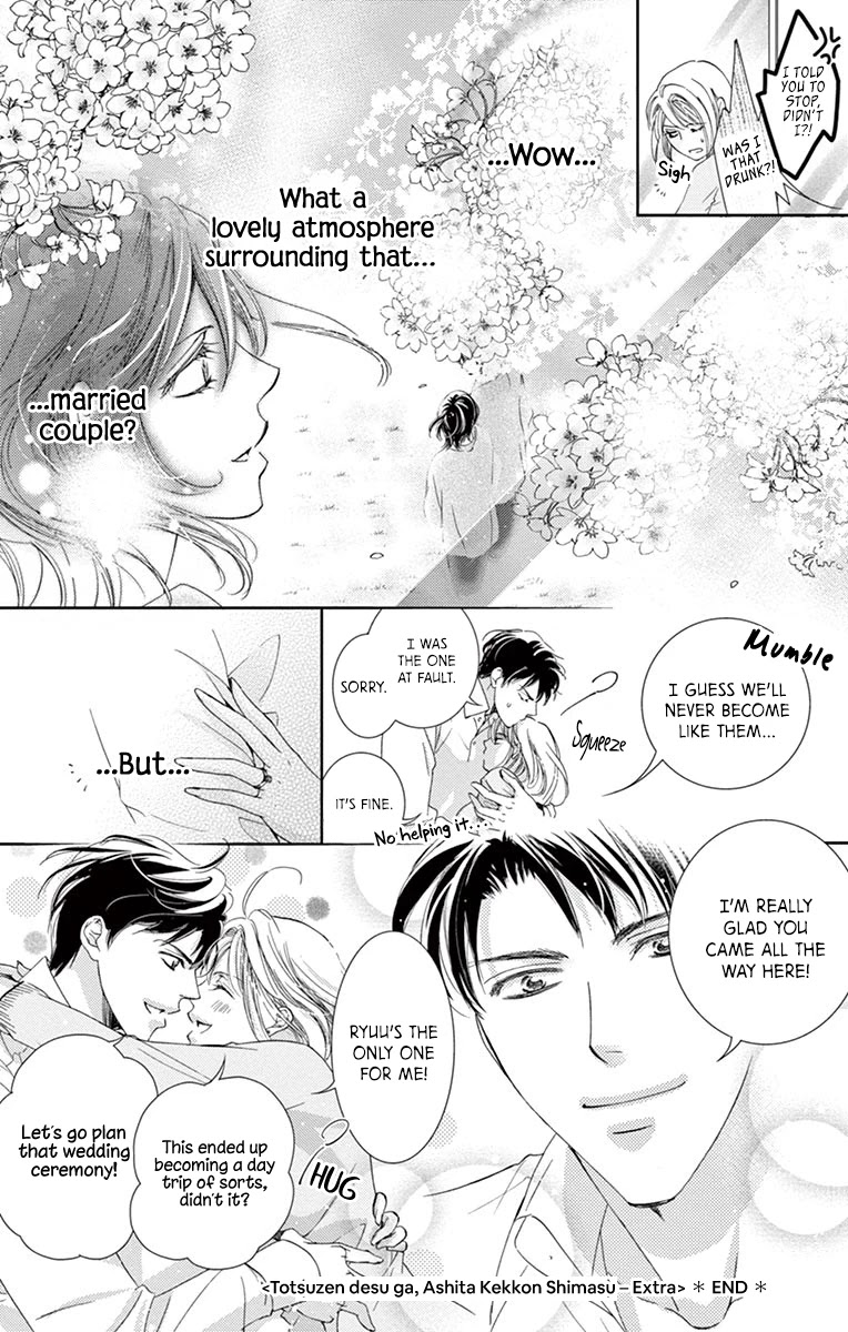 Totsuzen desu ga, Kyou Ai ni Kite Chapter 5 page 16 - Chapter 5: Totsuzen desu ga, Kyou Ai ni Kite Extra [END]