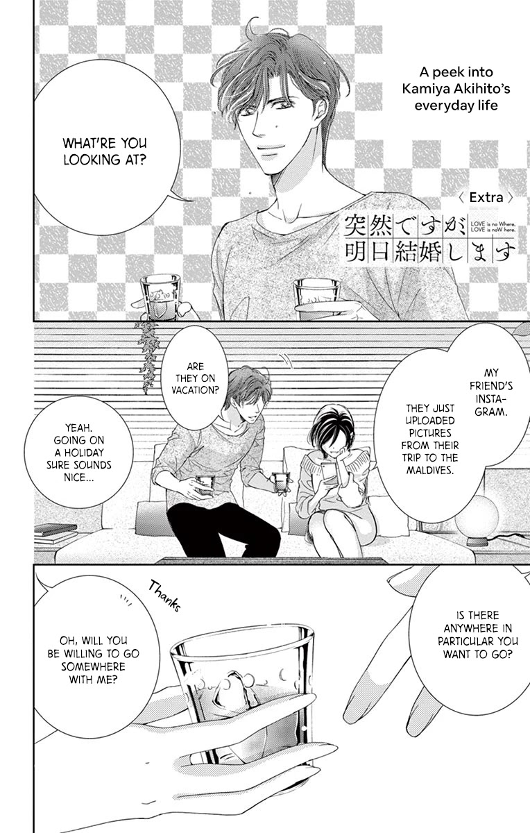Totsuzen desu ga, Kyou Ai ni Kite Chapter 5 page 2 - Chapter 5: Totsuzen desu ga, Kyou Ai ni Kite Extra [END]