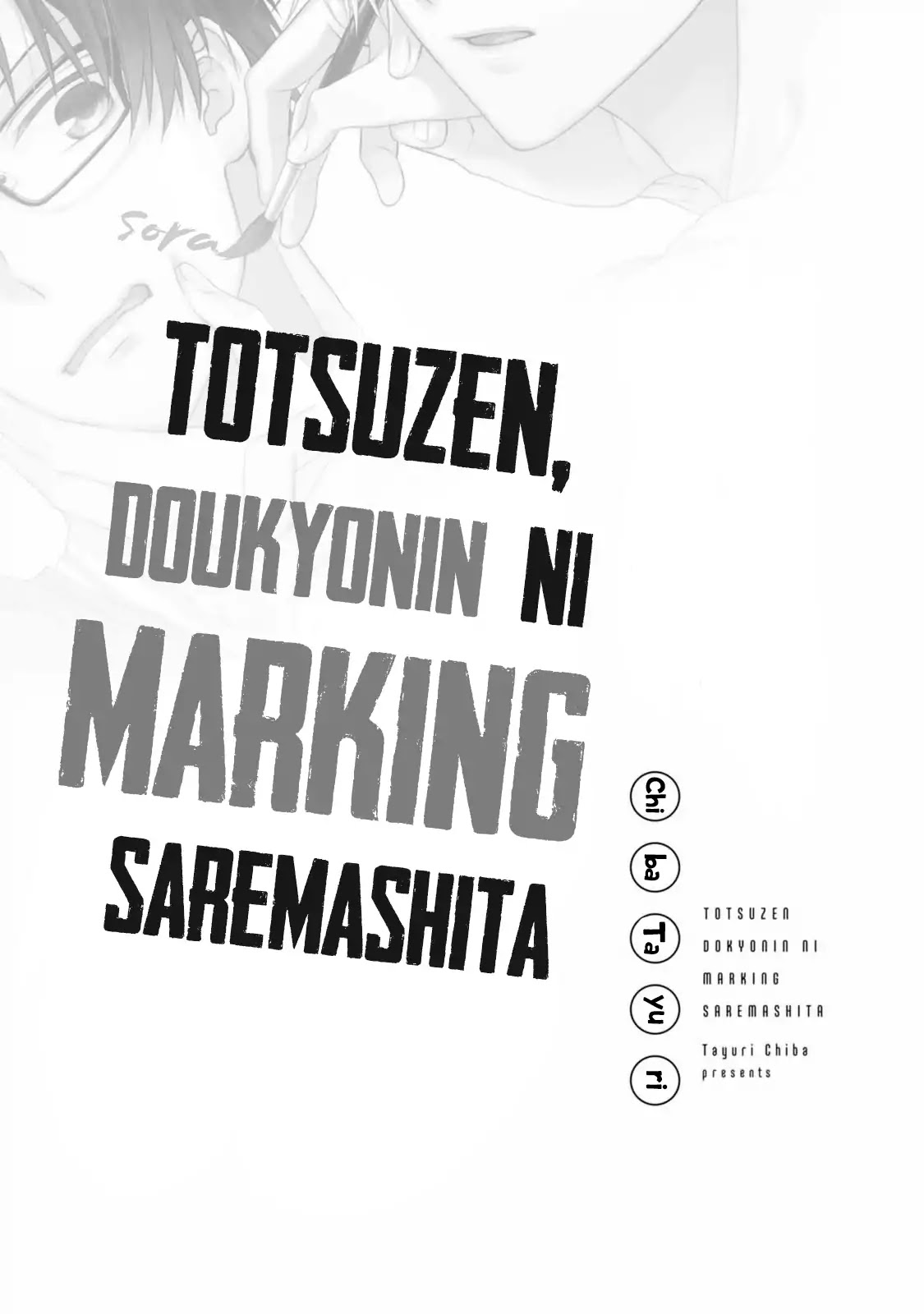 Totsuzen, Doukyonin ni Marking Saremashita Chapter 1 page 5 - Chapter 1