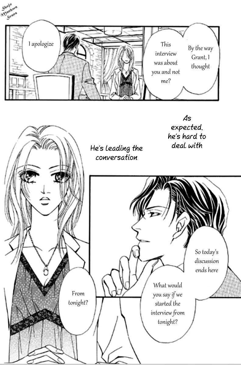 Totsuzen... Kekkon! Chapter 1 page 11 - Chapter 1