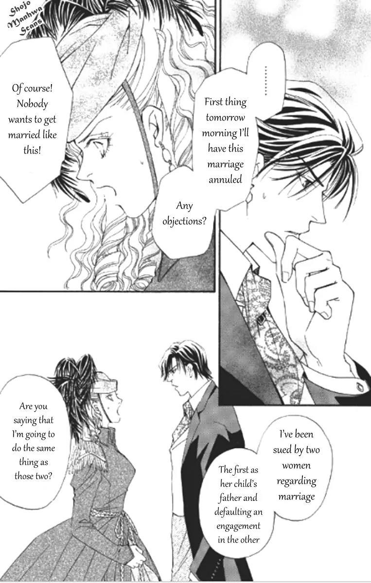 Totsuzen... Kekkon! Chapter 2 page 13 - Chapter 2