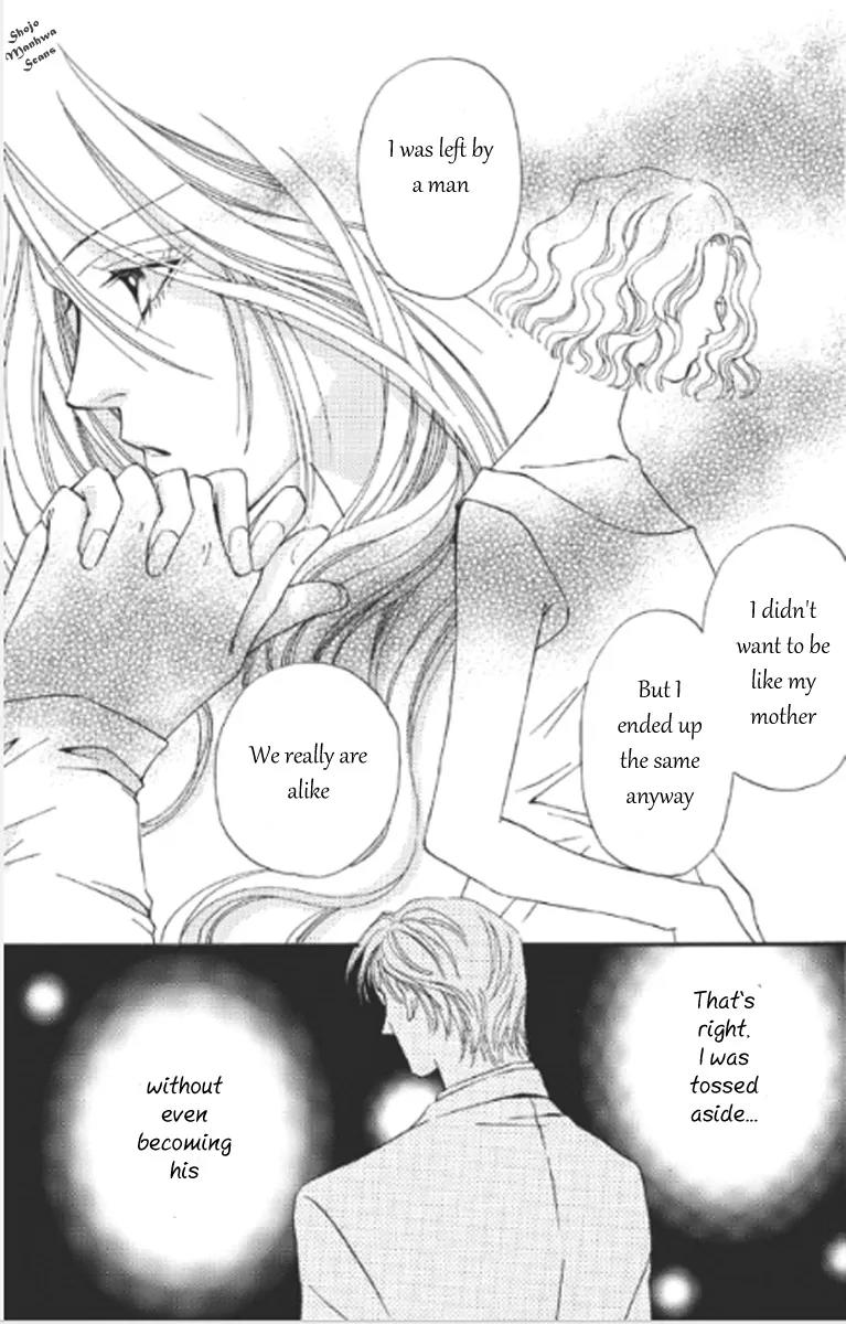 Totsuzen... Kekkon! Chapter 5 page 13 - Chapter 5: [End]