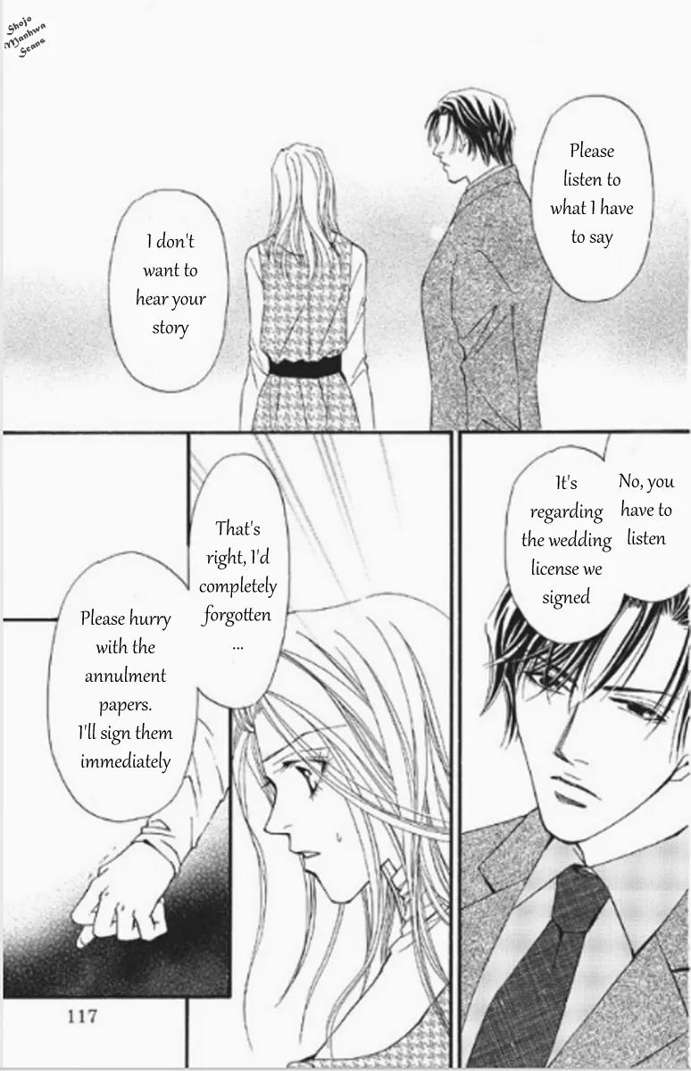 Totsuzen... Kekkon! Chapter 5 page 17 - Chapter 5: [End]
