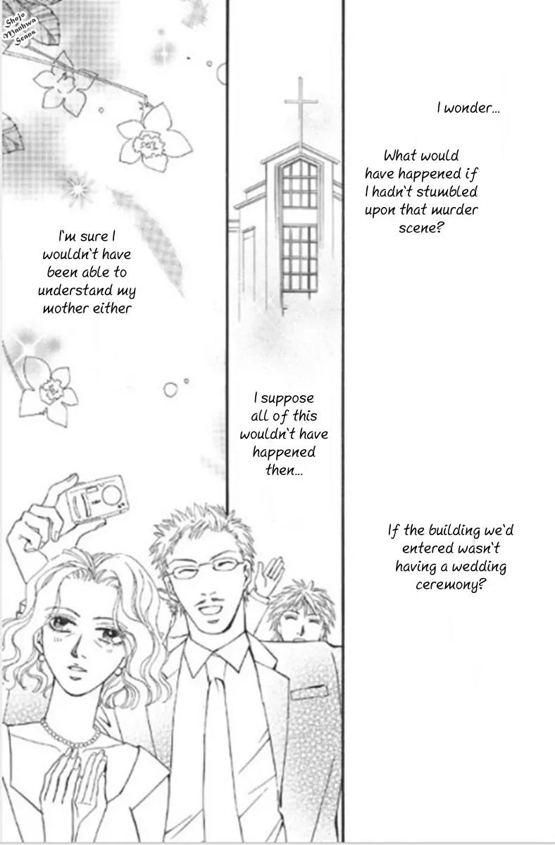 Totsuzen... Kekkon! Chapter 5 page 23 - Chapter 5: [End]