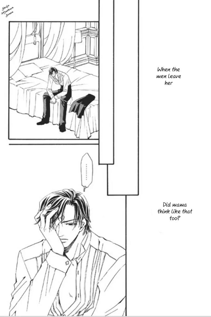 Totsuzen... Kekkon! Chapter 5 page 6 - Chapter 5: [End]