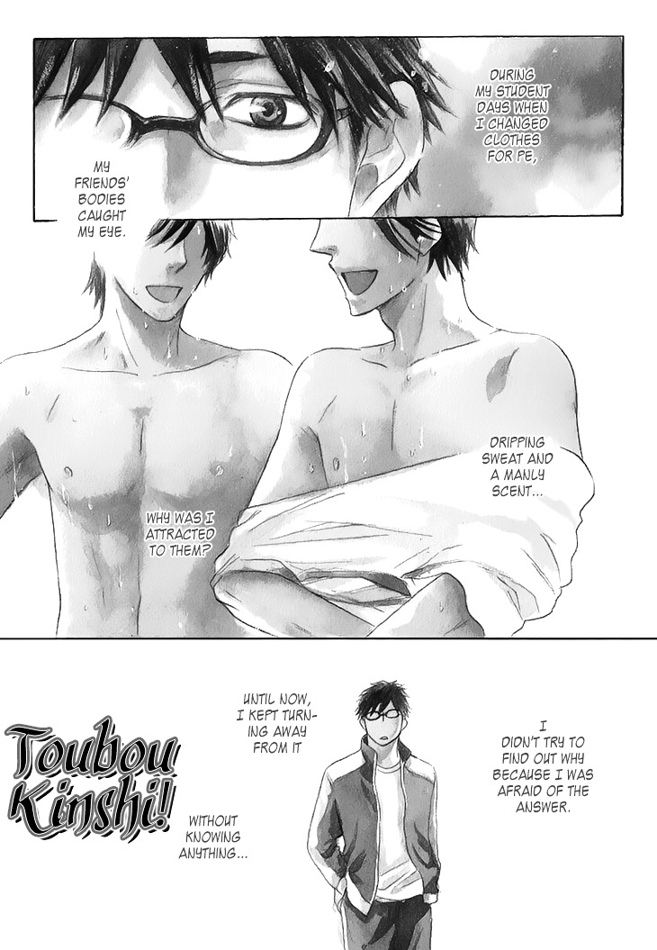 Toubou Kinshi! Chapter 1 page 11 - Chapter 1 : First Part