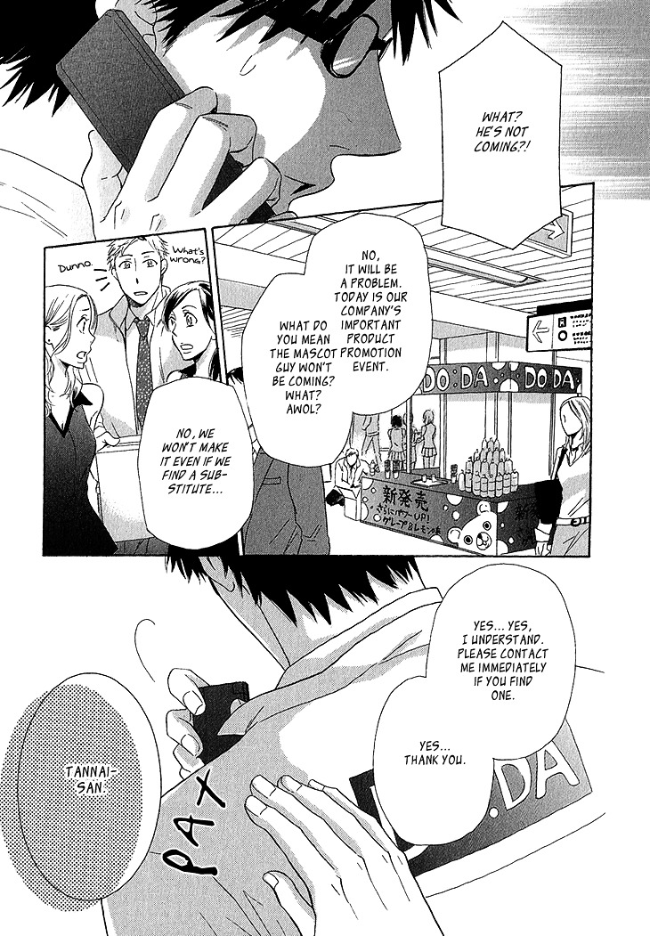 Toubou Kinshi! Chapter 1 page 14 - Chapter 1 : First Part