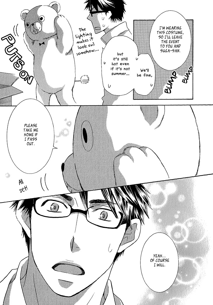 Toubou Kinshi! Chapter 1 page 16 - Chapter 1 : First Part