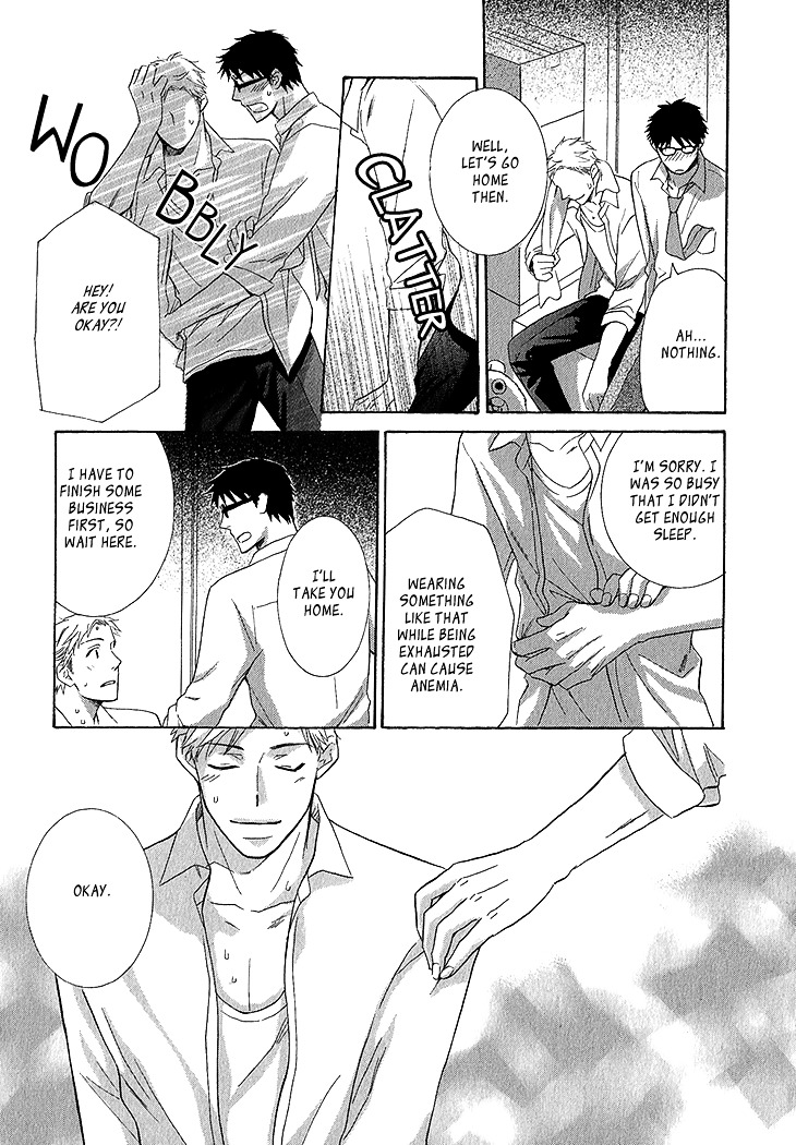 Toubou Kinshi! Chapter 1 page 20 - Chapter 1 : First Part