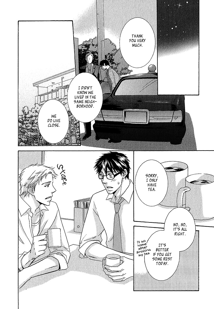 Toubou Kinshi! Chapter 1 page 21 - Chapter 1 : First Part