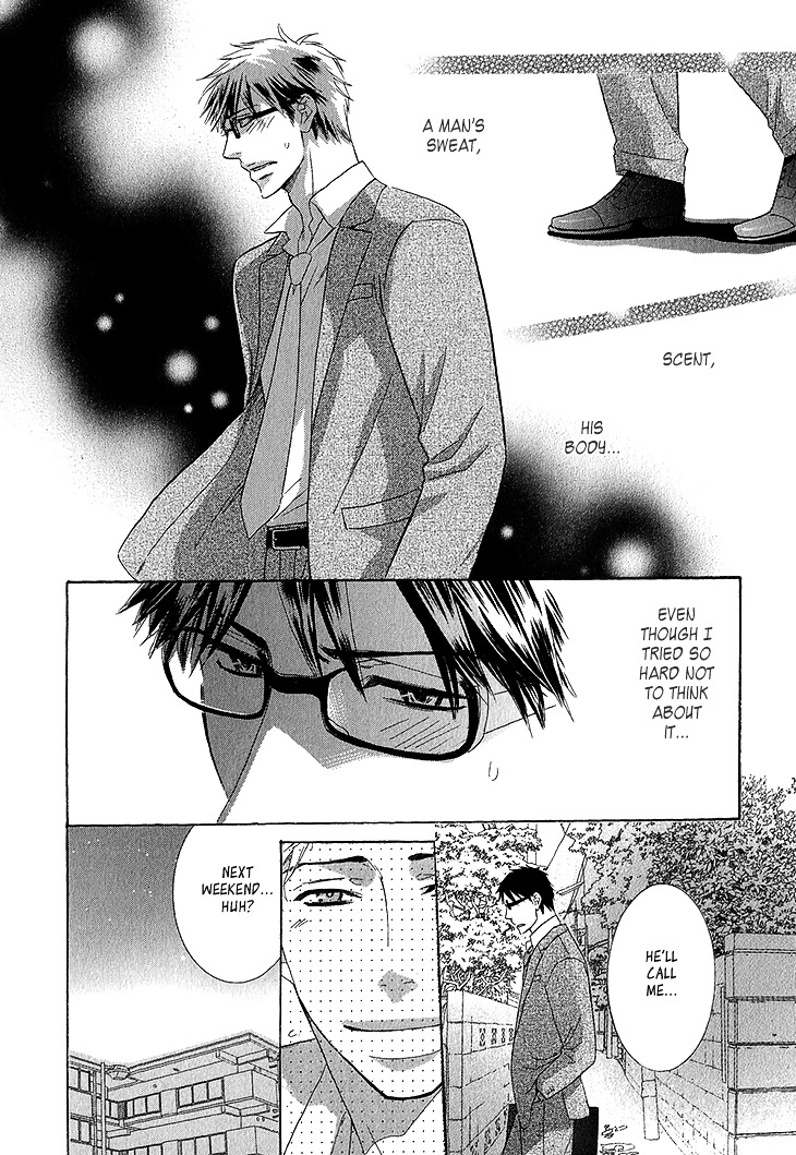 Toubou Kinshi! Chapter 1 page 25 - Chapter 1 : First Part