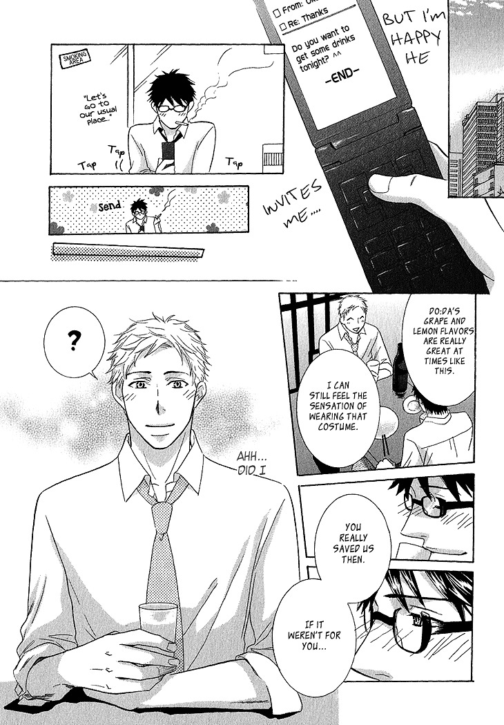 Toubou Kinshi! Chapter 1 page 29 - Chapter 1 : First Part