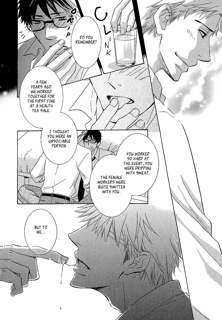 Toubou Kinshi! Chapter 1 page 33 - Chapter 1 : First Part