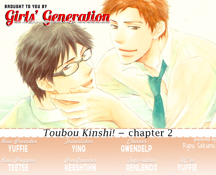 Toubou Kinshi! Chapter 2 page 1 - Chapter 2 : Second Part