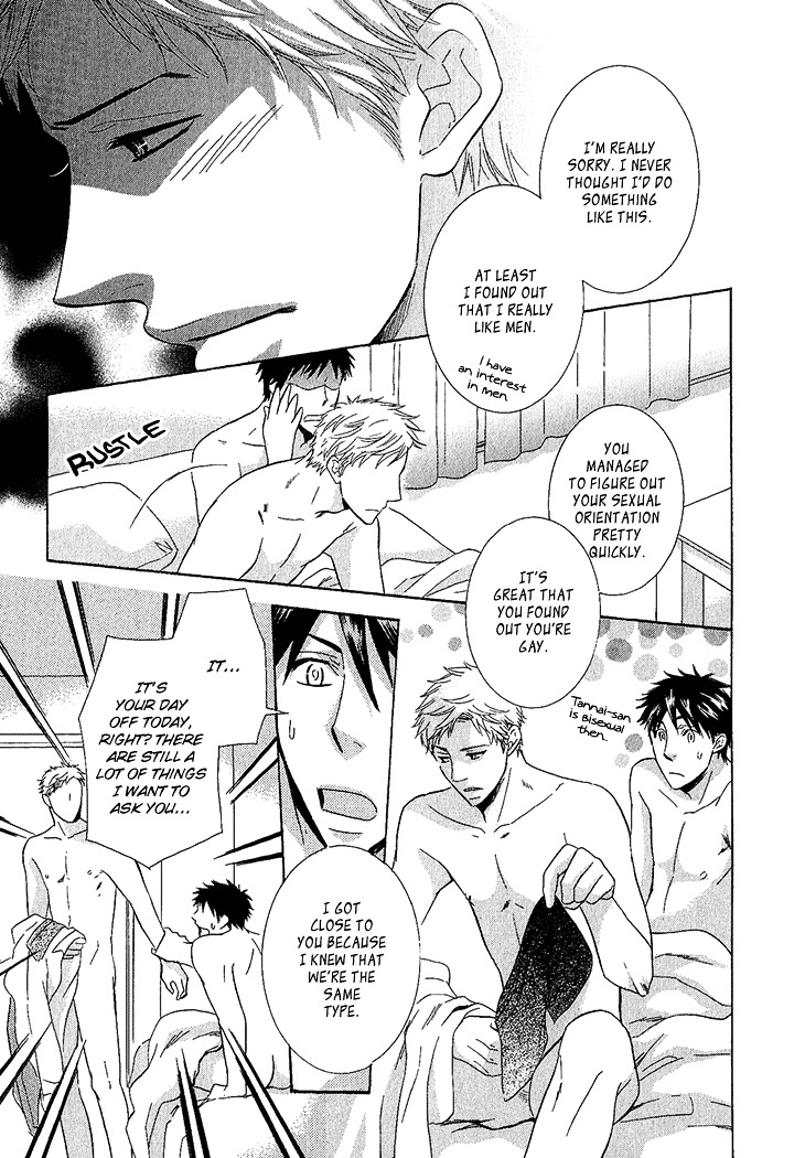 Toubou Kinshi! Chapter 2 page 6 - Chapter 2 : Second Part