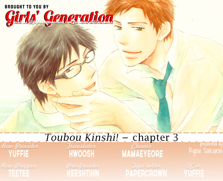 Toubou Kinshi! Chapter 3 page 1 - Chapter 3 : Spirit Bride Diary