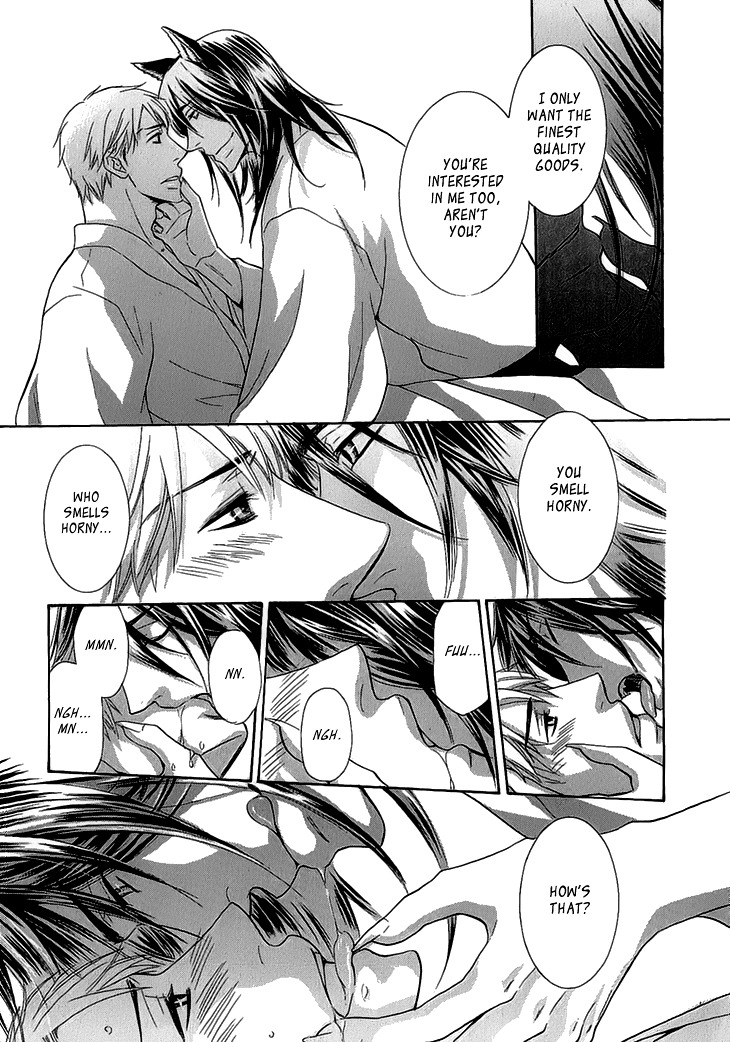 Toubou Kinshi! Chapter 3 page 10 - Chapter 3 : Spirit Bride Diary