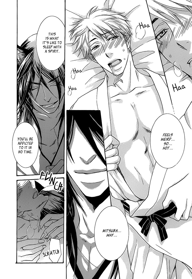 Toubou Kinshi! Chapter 3 page 11 - Chapter 3 : Spirit Bride Diary