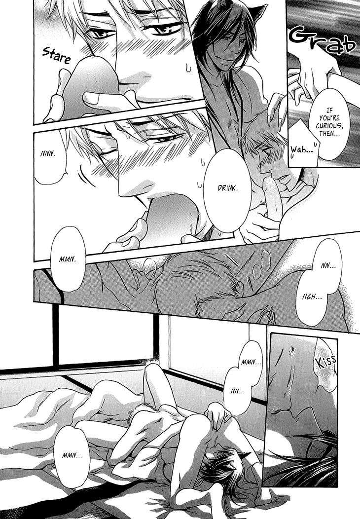 Toubou Kinshi! Chapter 3 page 13 - Chapter 3 : Spirit Bride Diary