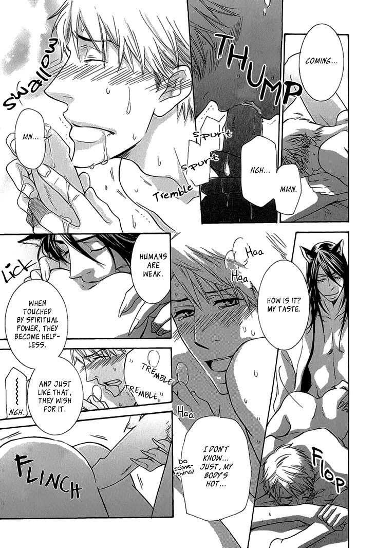 Toubou Kinshi! Chapter 3 page 14 - Chapter 3 : Spirit Bride Diary