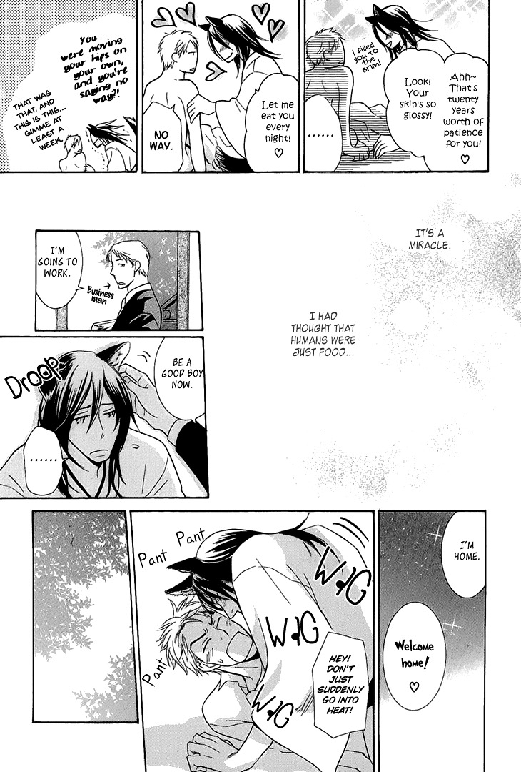 Toubou Kinshi! Chapter 3 page 18 - Chapter 3 : Spirit Bride Diary