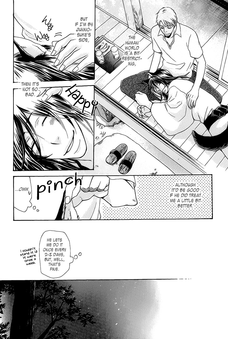 Toubou Kinshi! Chapter 3 page 19 - Chapter 3 : Spirit Bride Diary