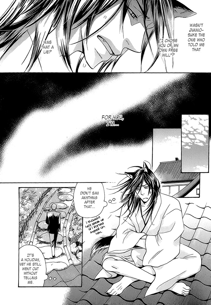 Toubou Kinshi! Chapter 3 page 23 - Chapter 3 : Spirit Bride Diary