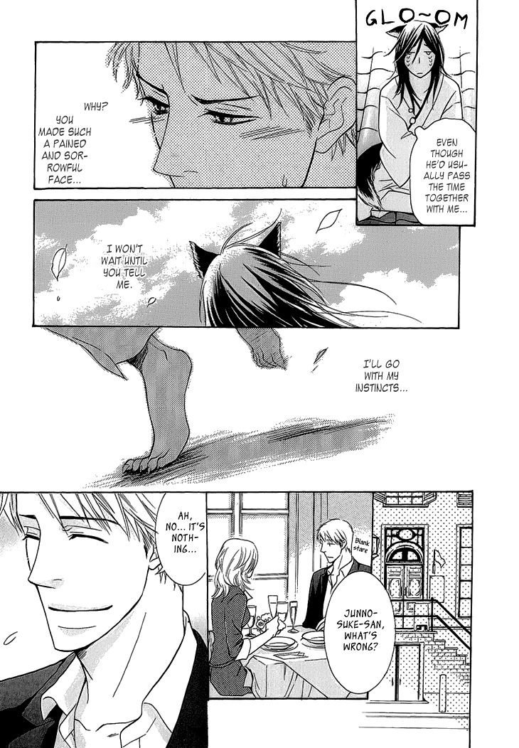 Toubou Kinshi! Chapter 3 page 24 - Chapter 3 : Spirit Bride Diary