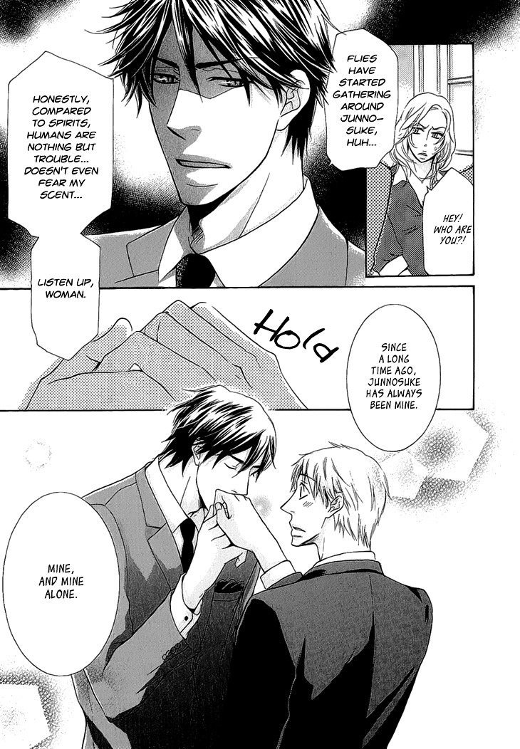 Toubou Kinshi! Chapter 3 page 26 - Chapter 3 : Spirit Bride Diary